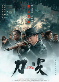 被子情事